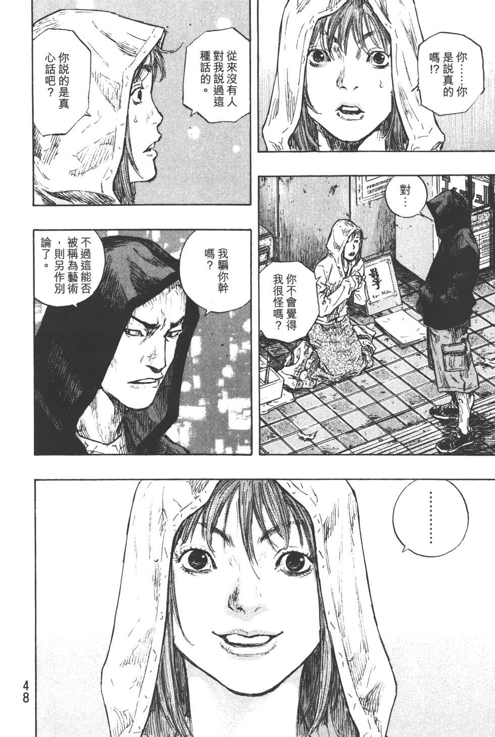 第49页