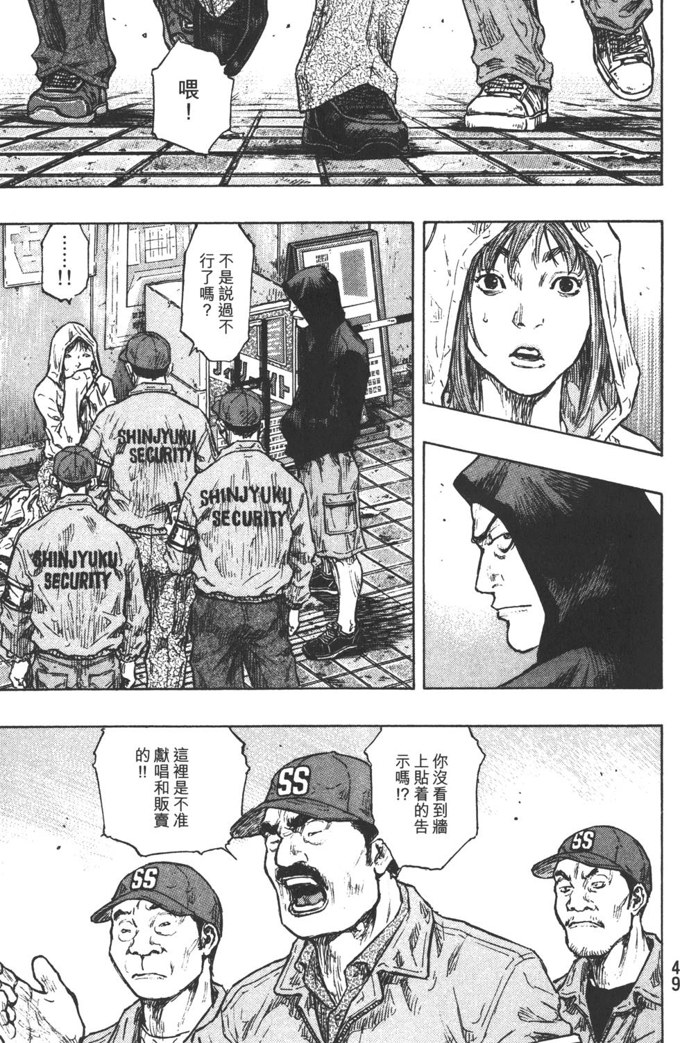 第50页