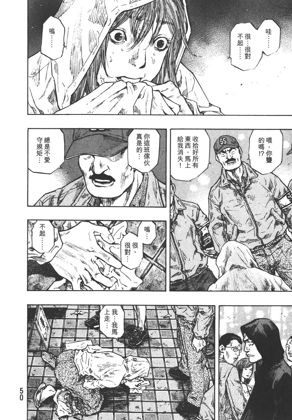 第51页