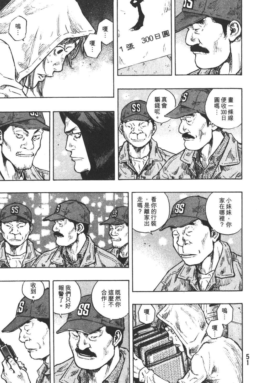 第52页