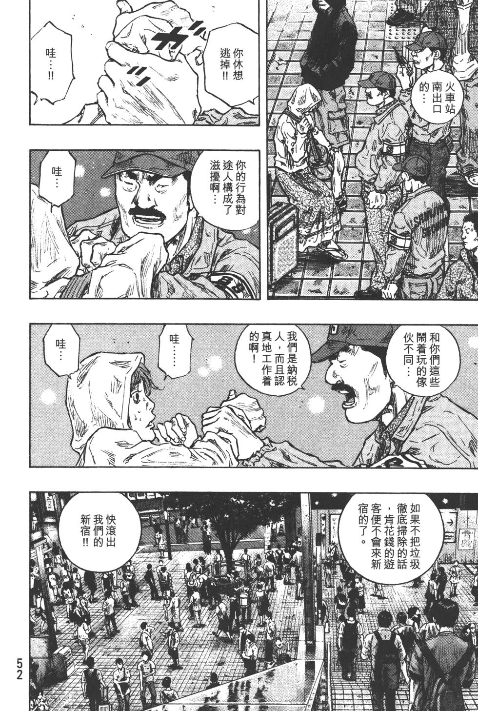 第53页