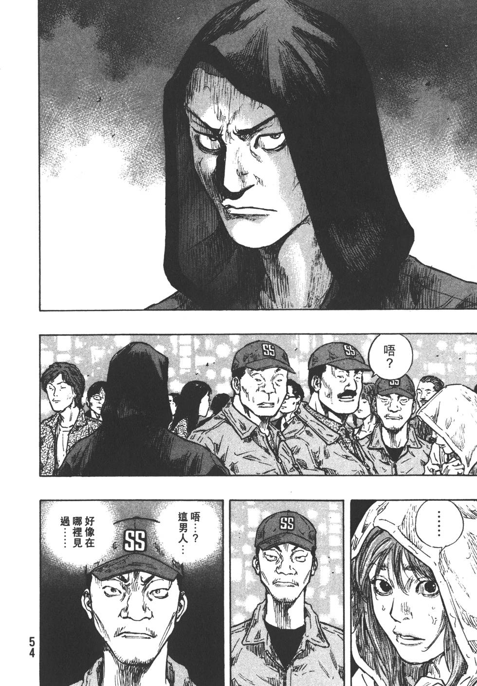 第55页