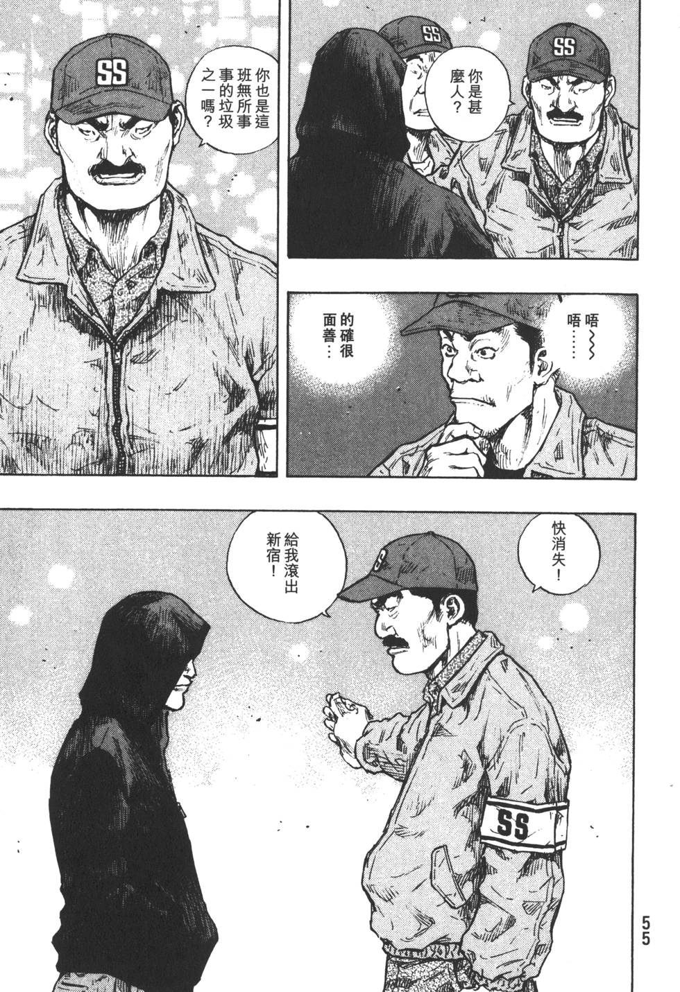 第56页