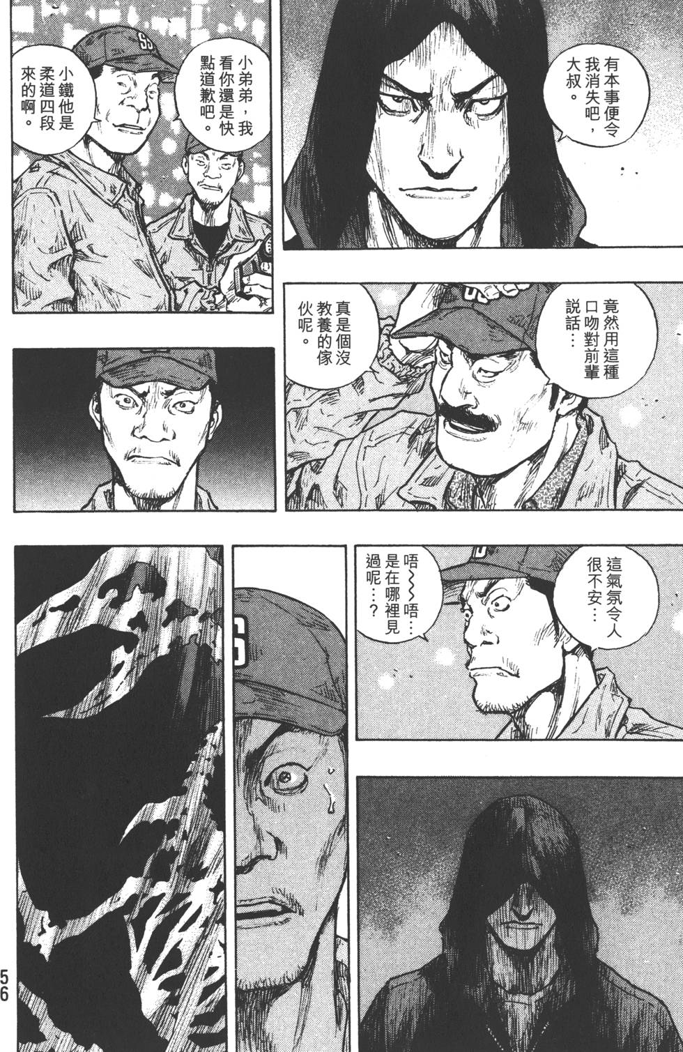 第57页