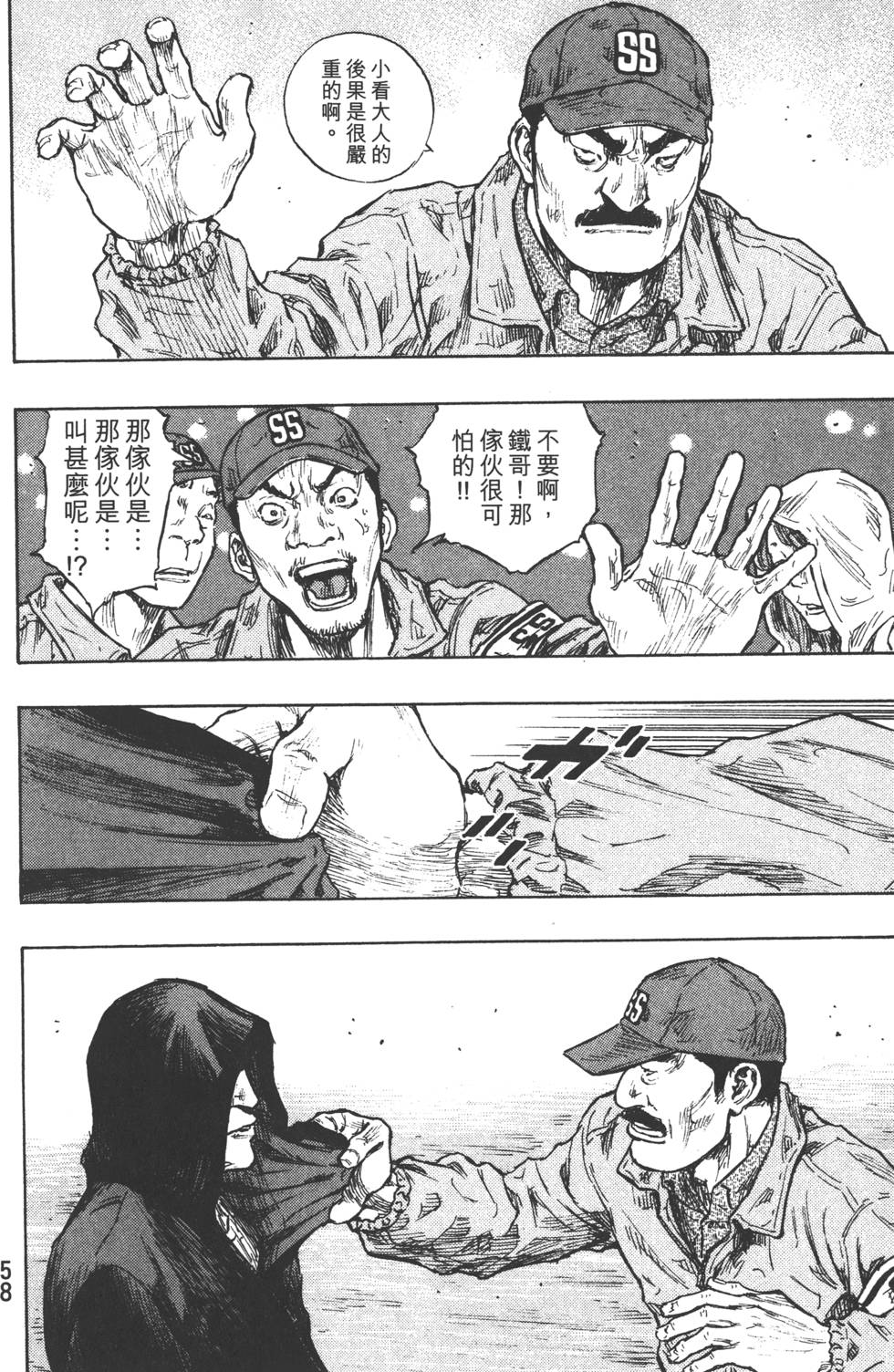 第59页