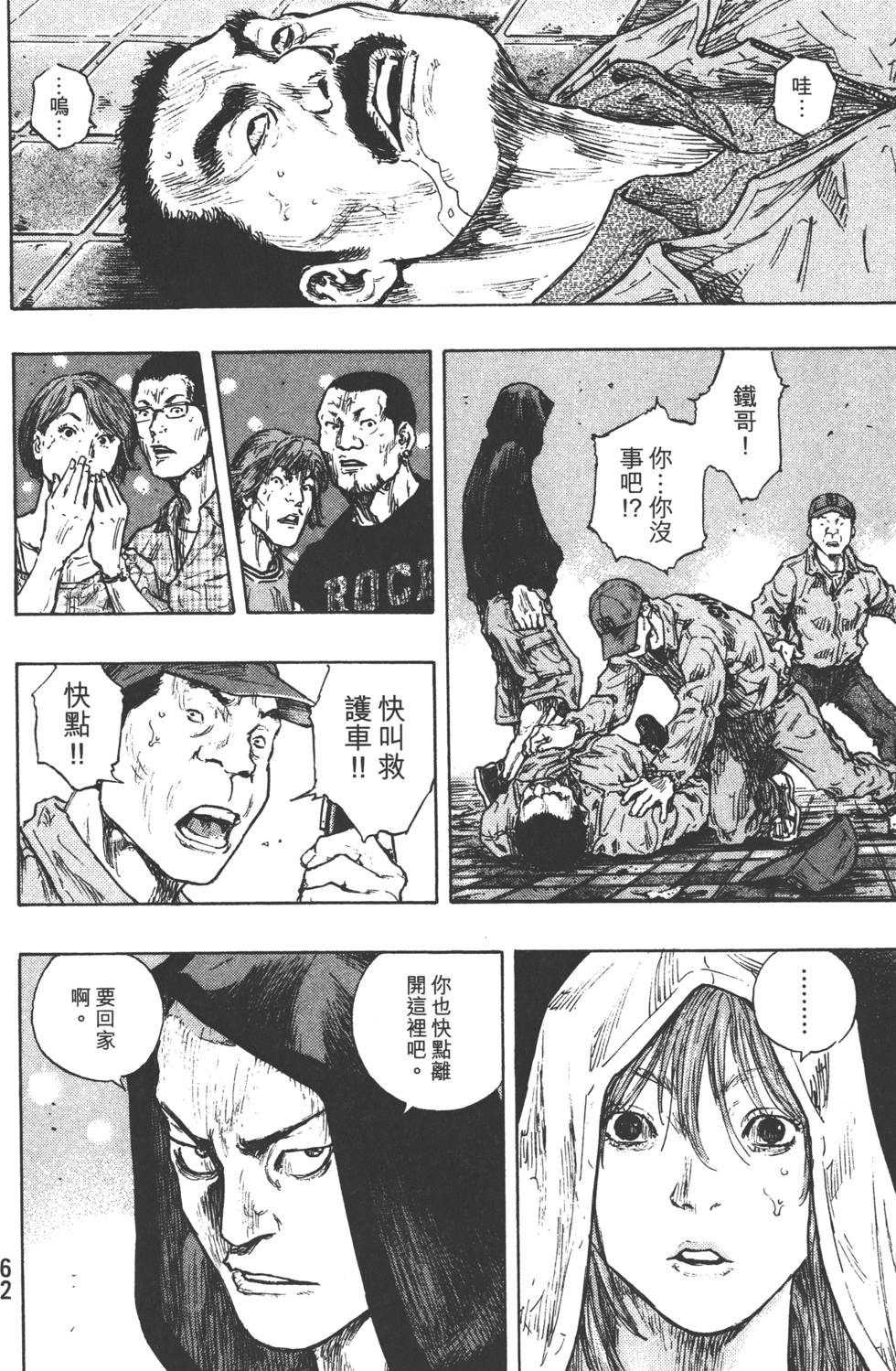 第63页