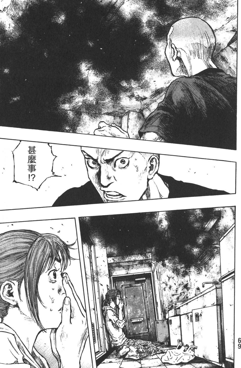 第70页