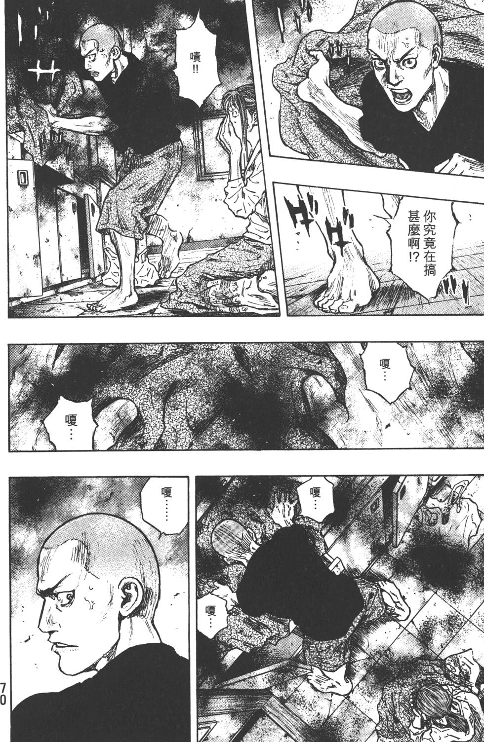 第71页