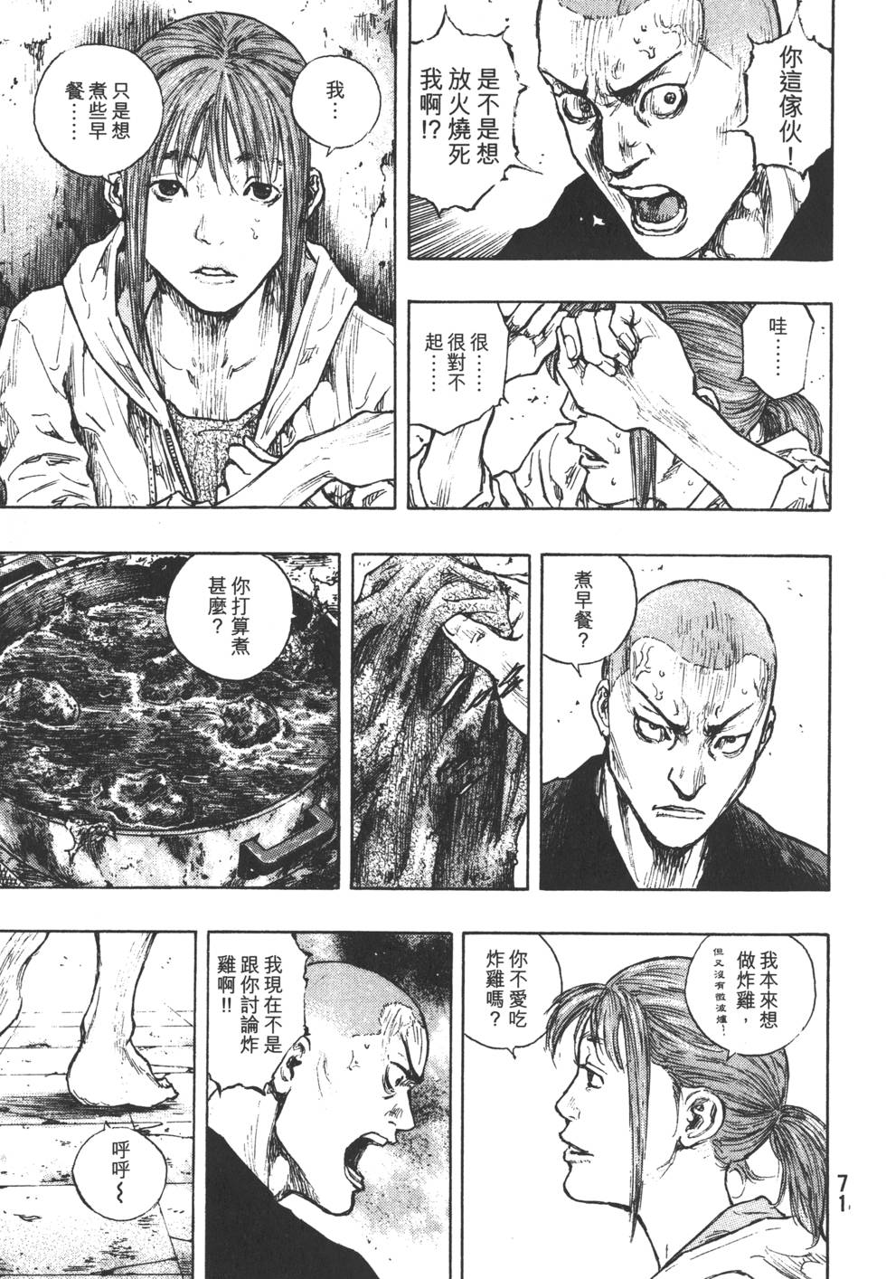 第72页