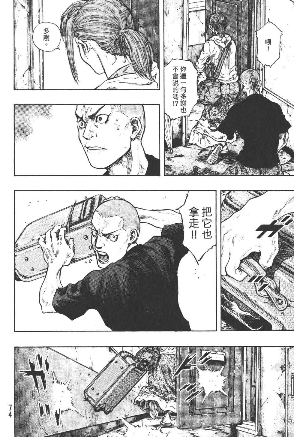 第75页