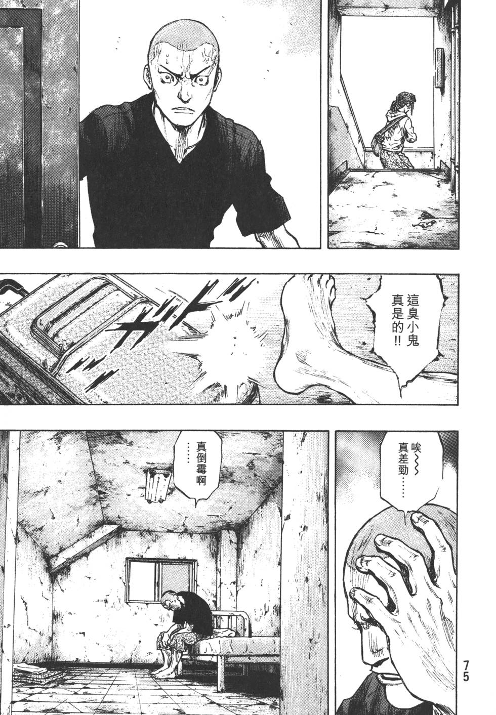 第76页