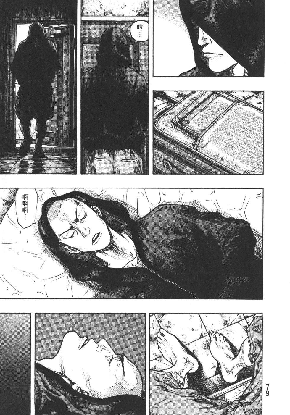 第80页