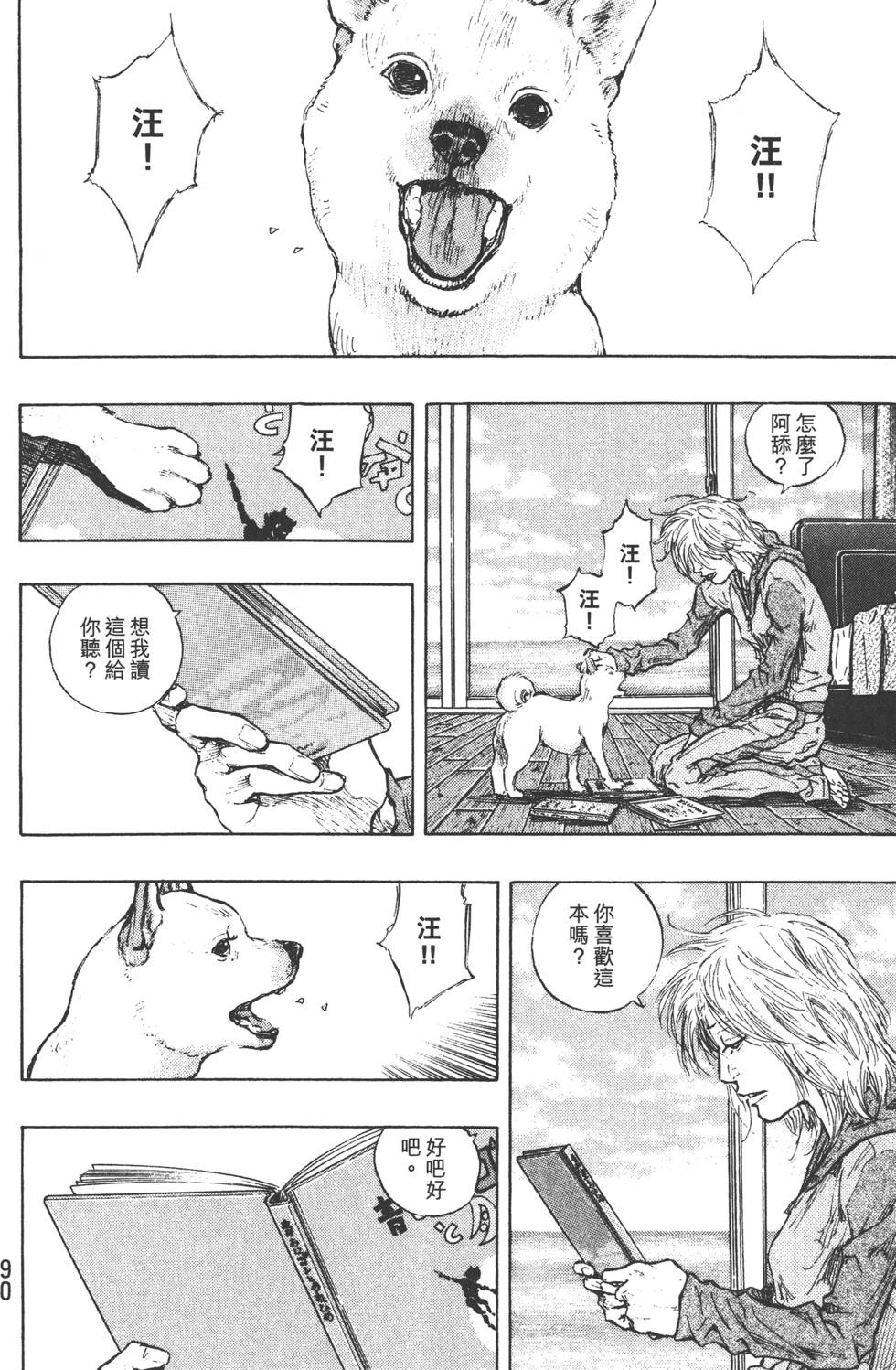 第91页