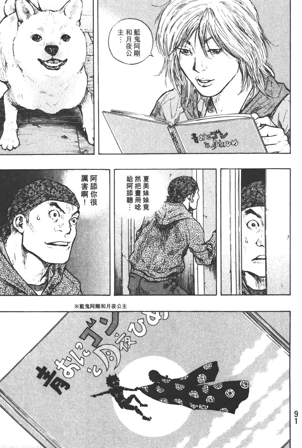 第92页