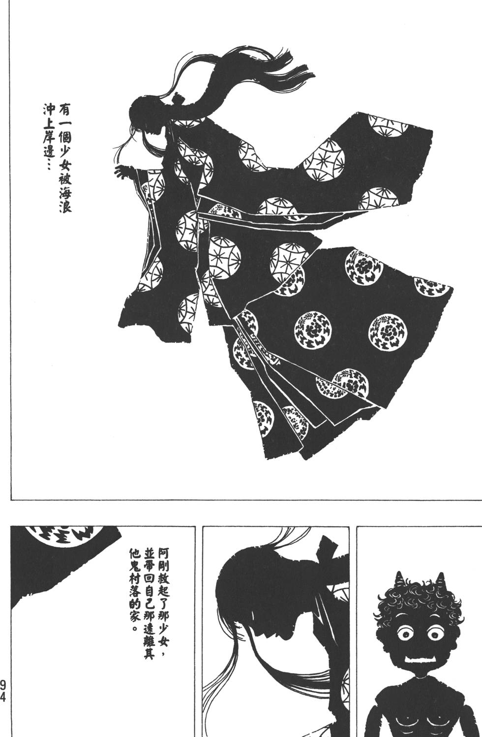 第95页