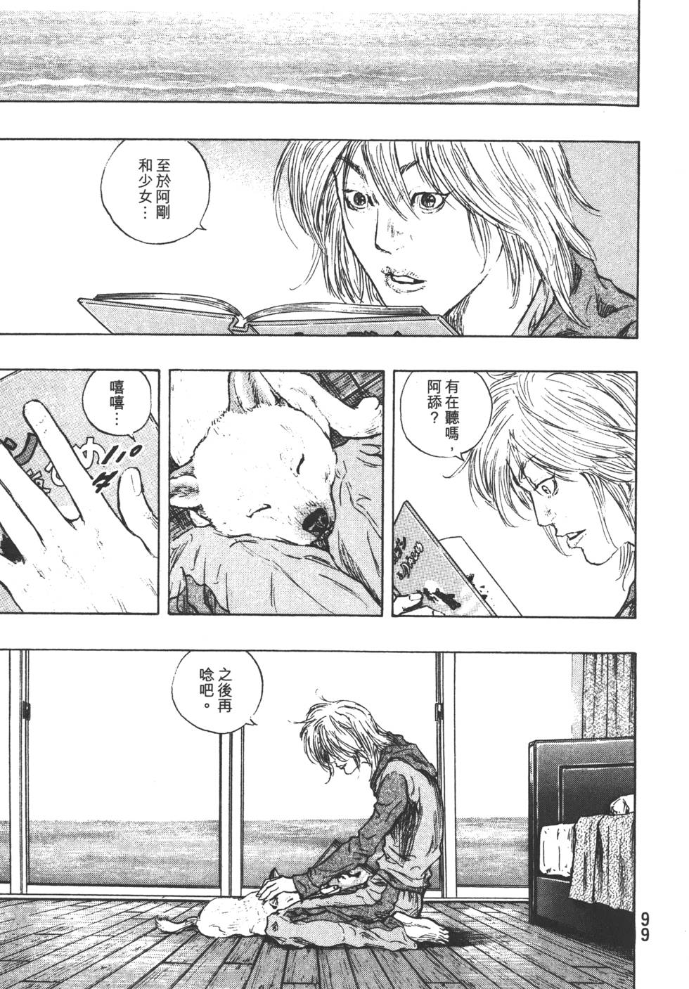 第100页