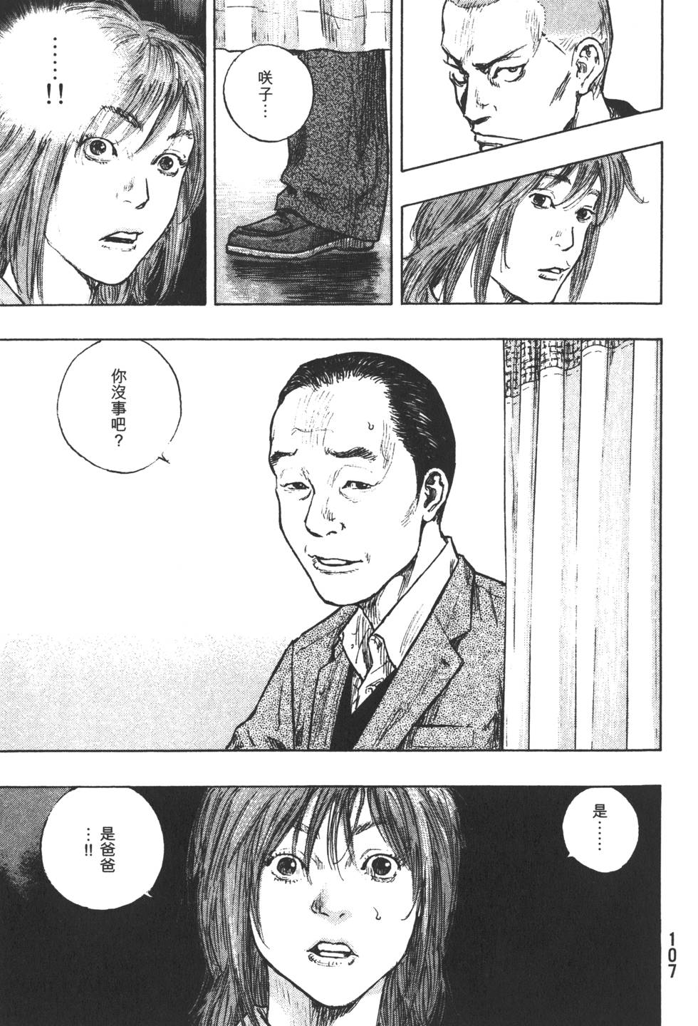 第108页