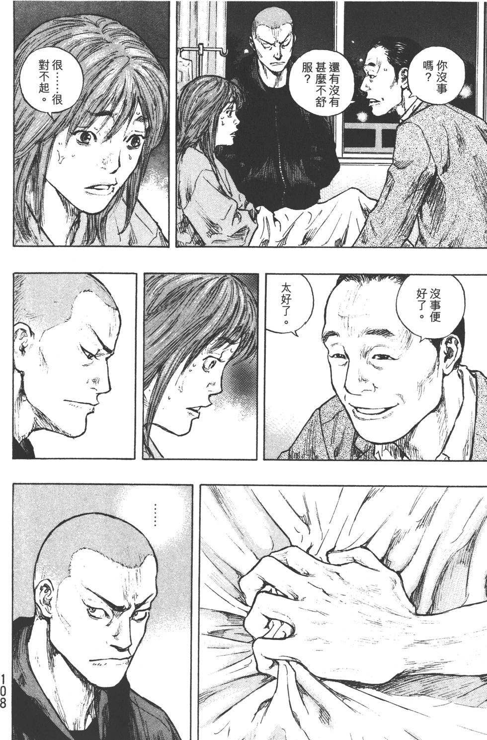 第109页