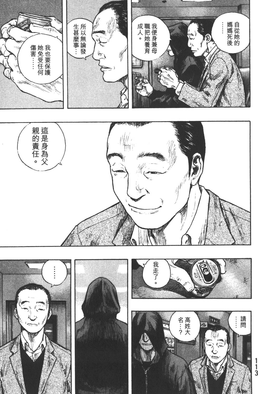 第114页