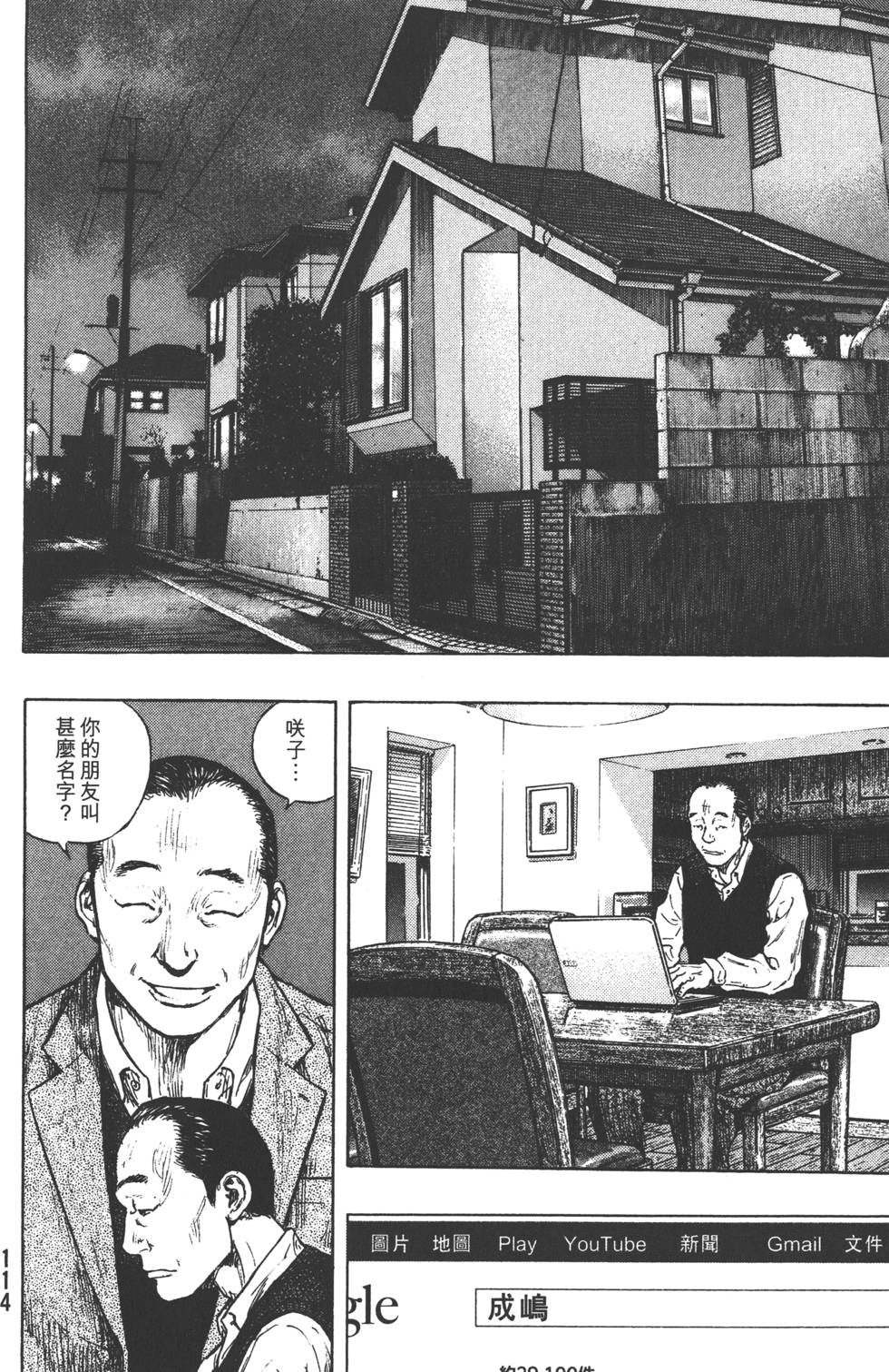 第115页