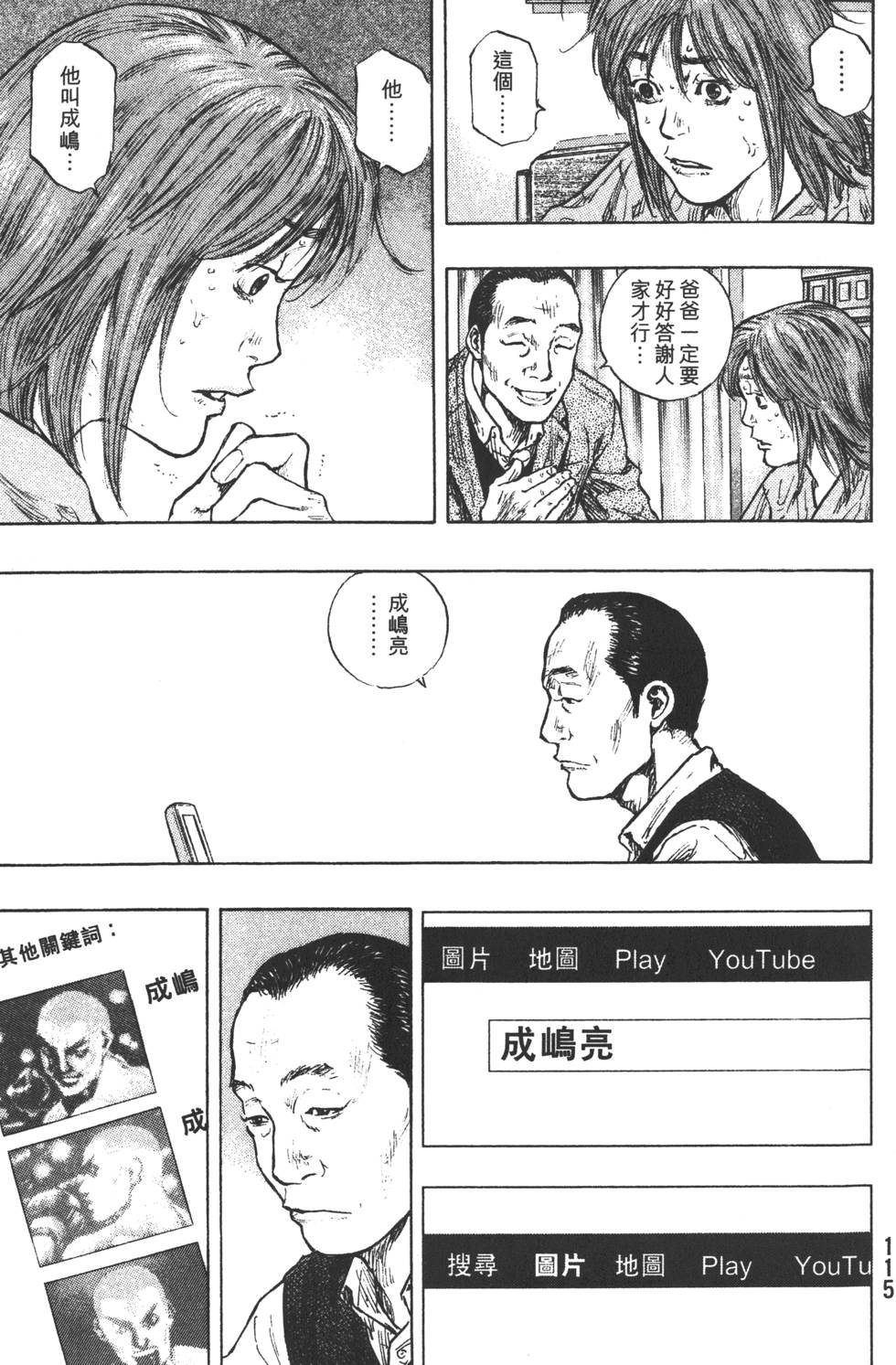 第116页