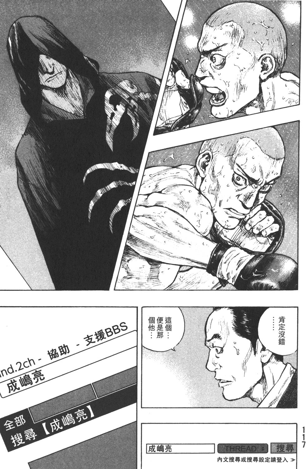 第118页