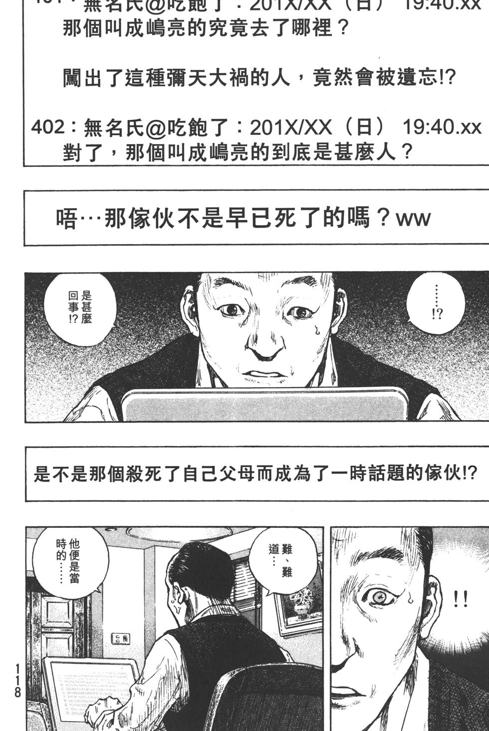 第119页