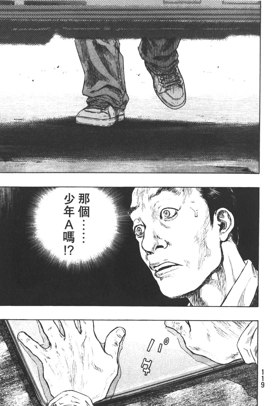第120页