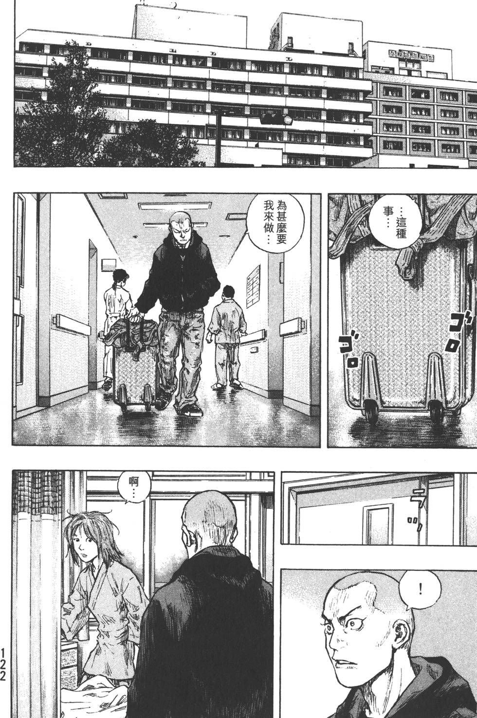 第123页