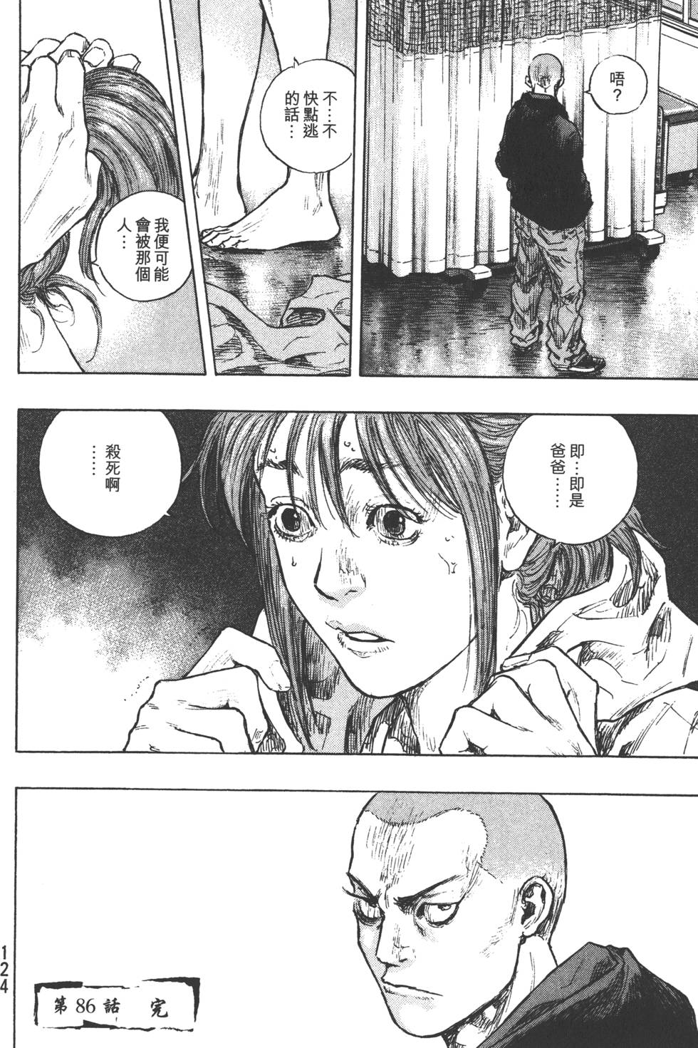 第125页