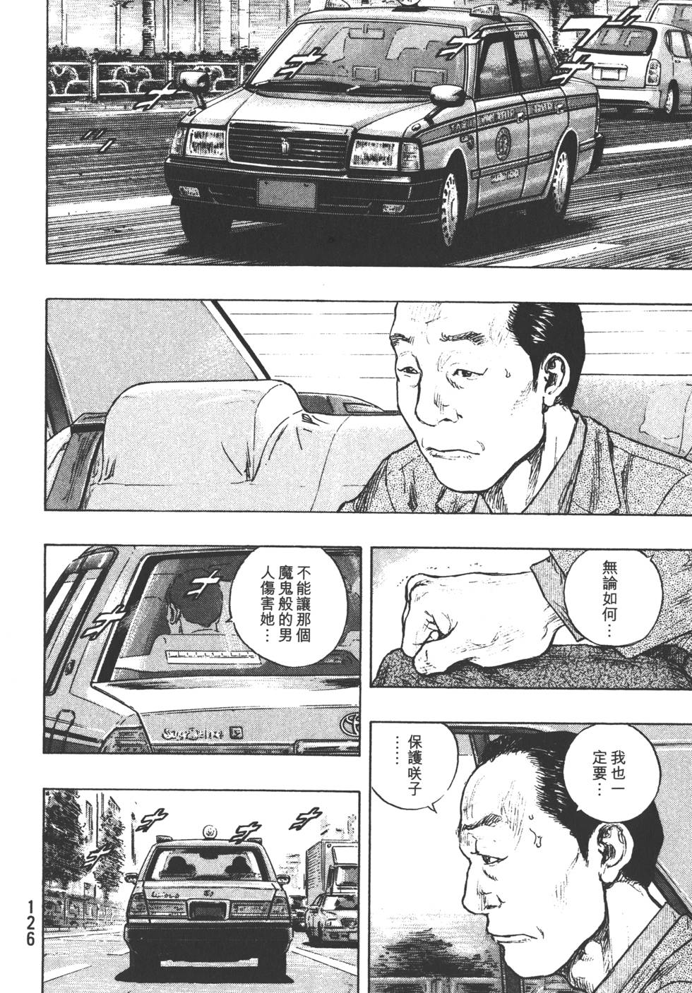 第127页