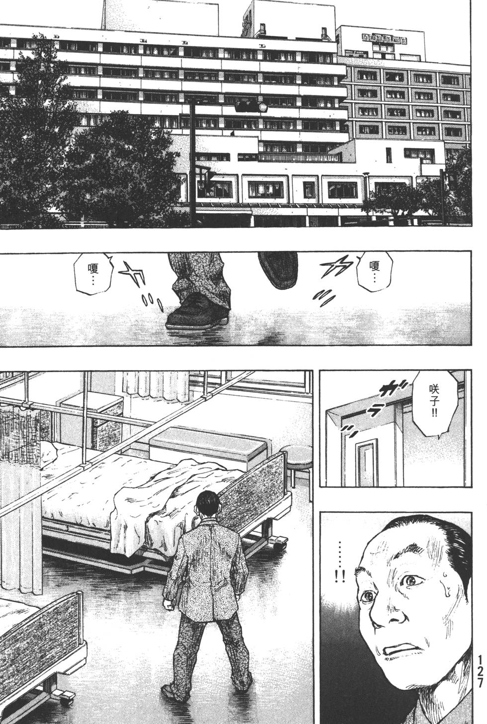 第128页