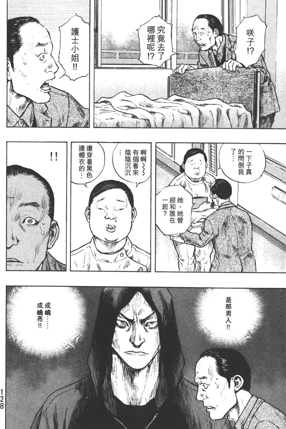 第129页