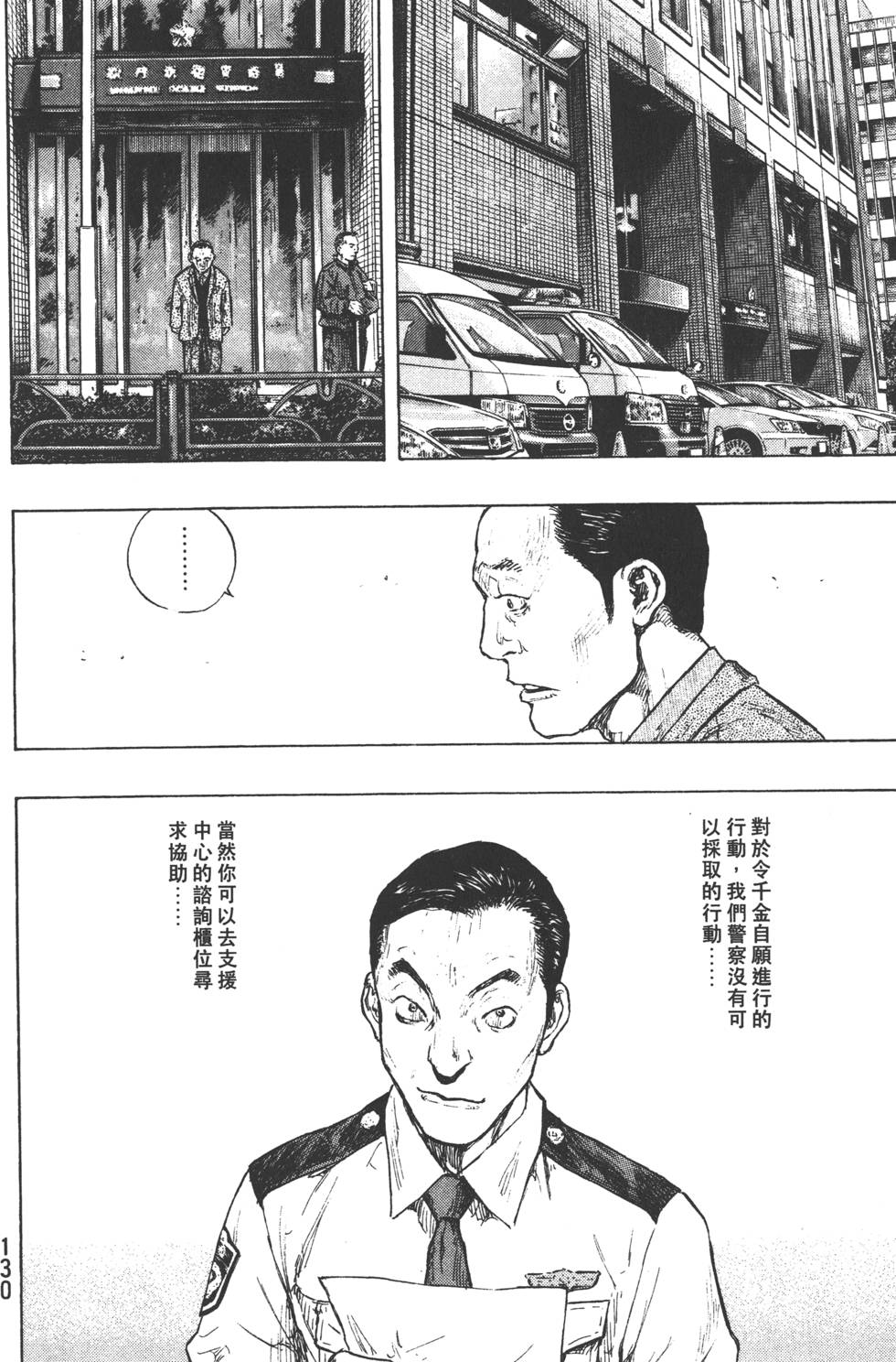 第131页