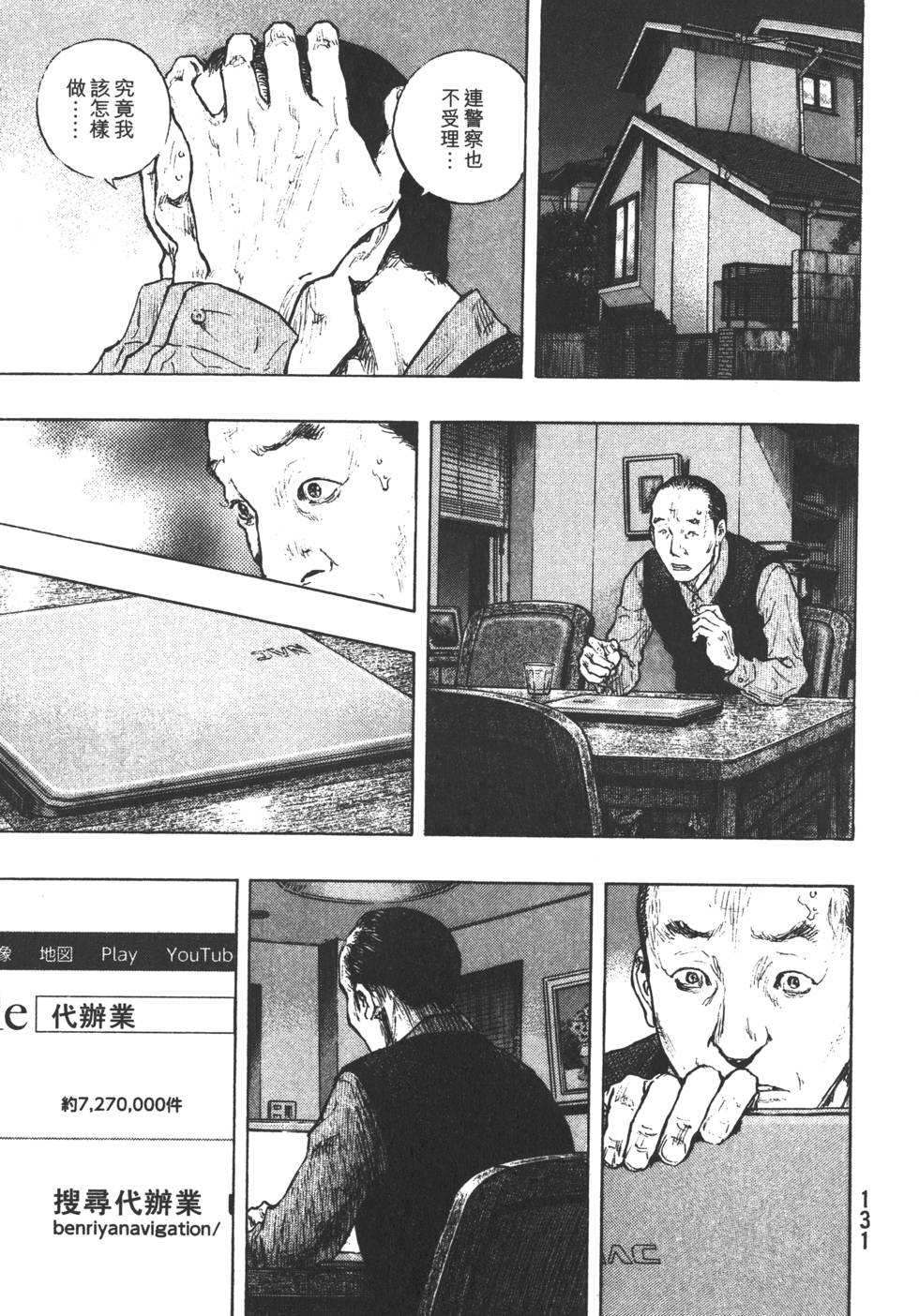 第132页