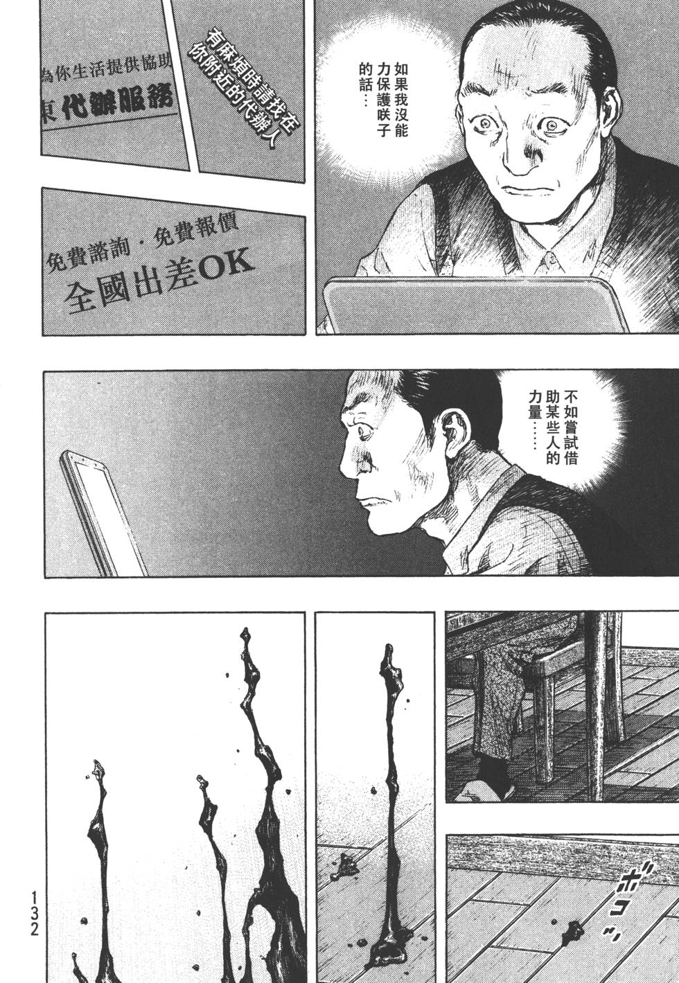 第133页
