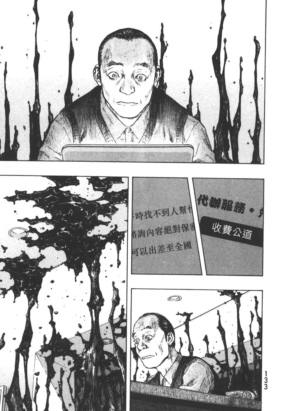 第134页