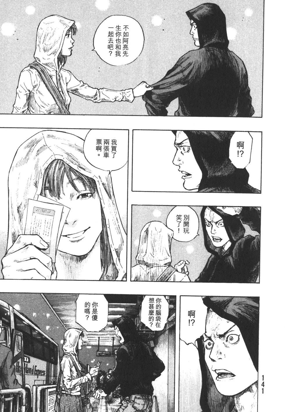第142页