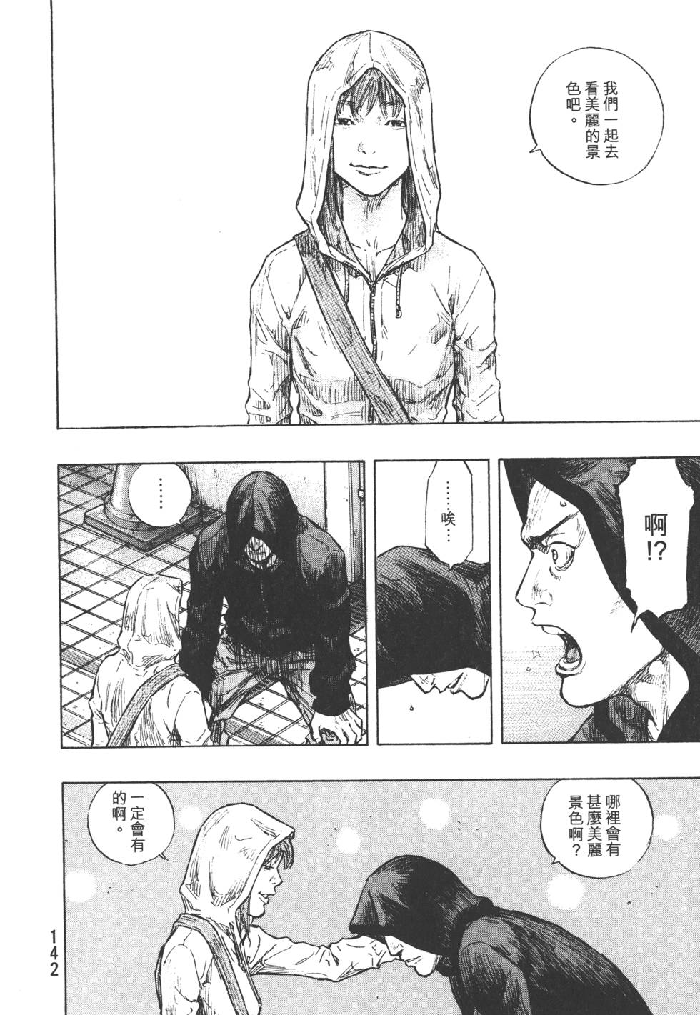 第143页