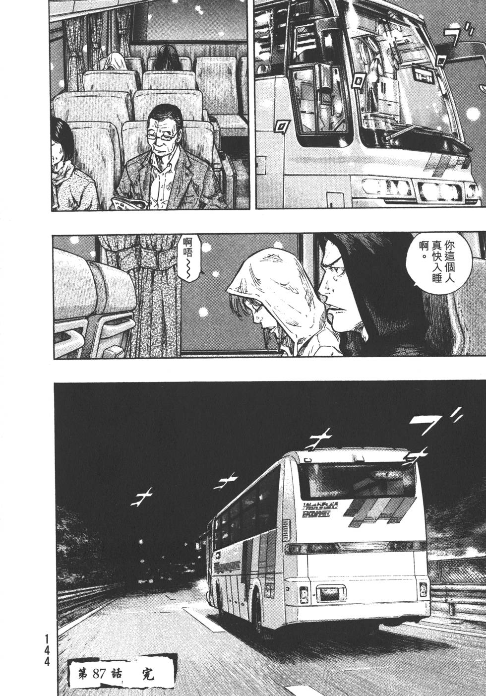 第145页