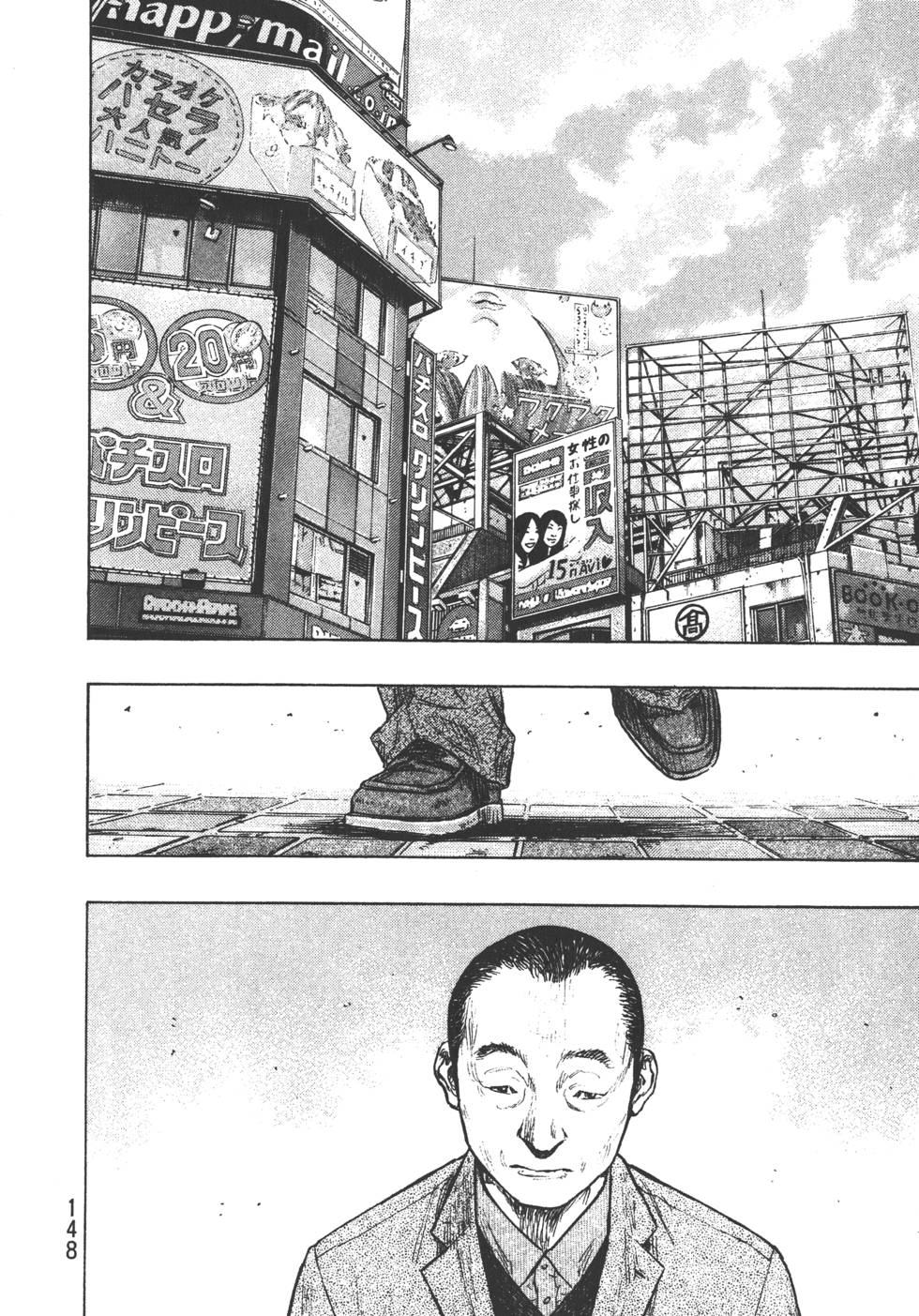 第149页