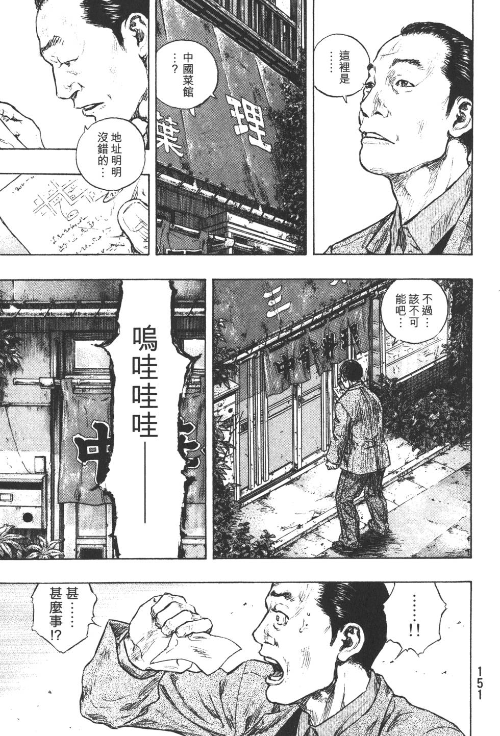 第152页