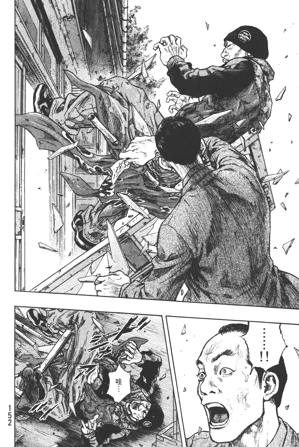 第153页