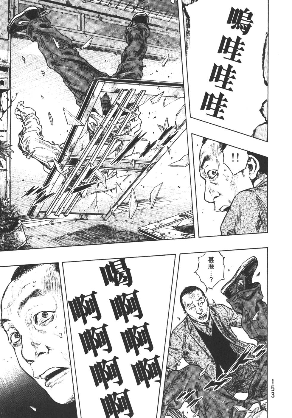 第154页