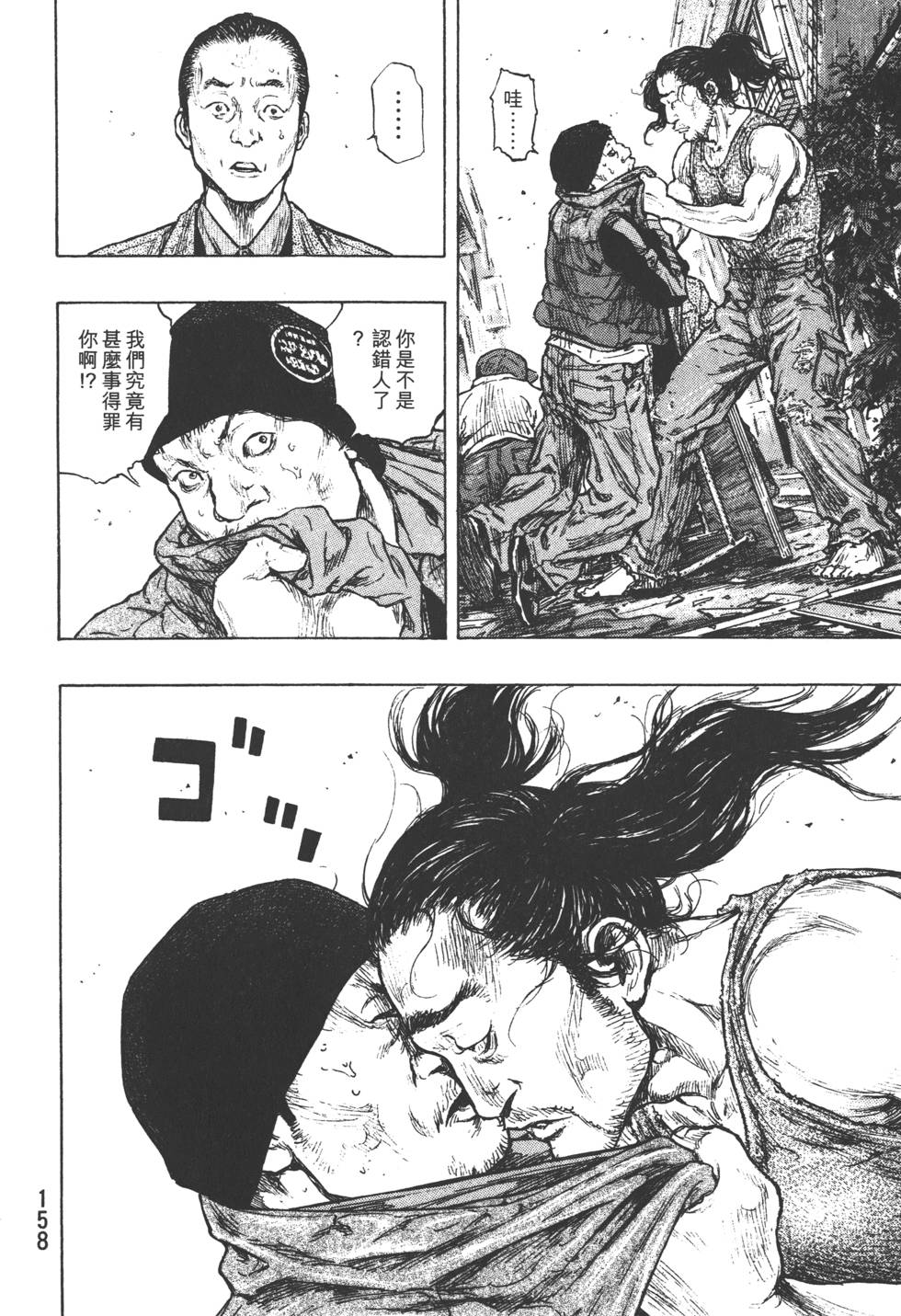 第159页