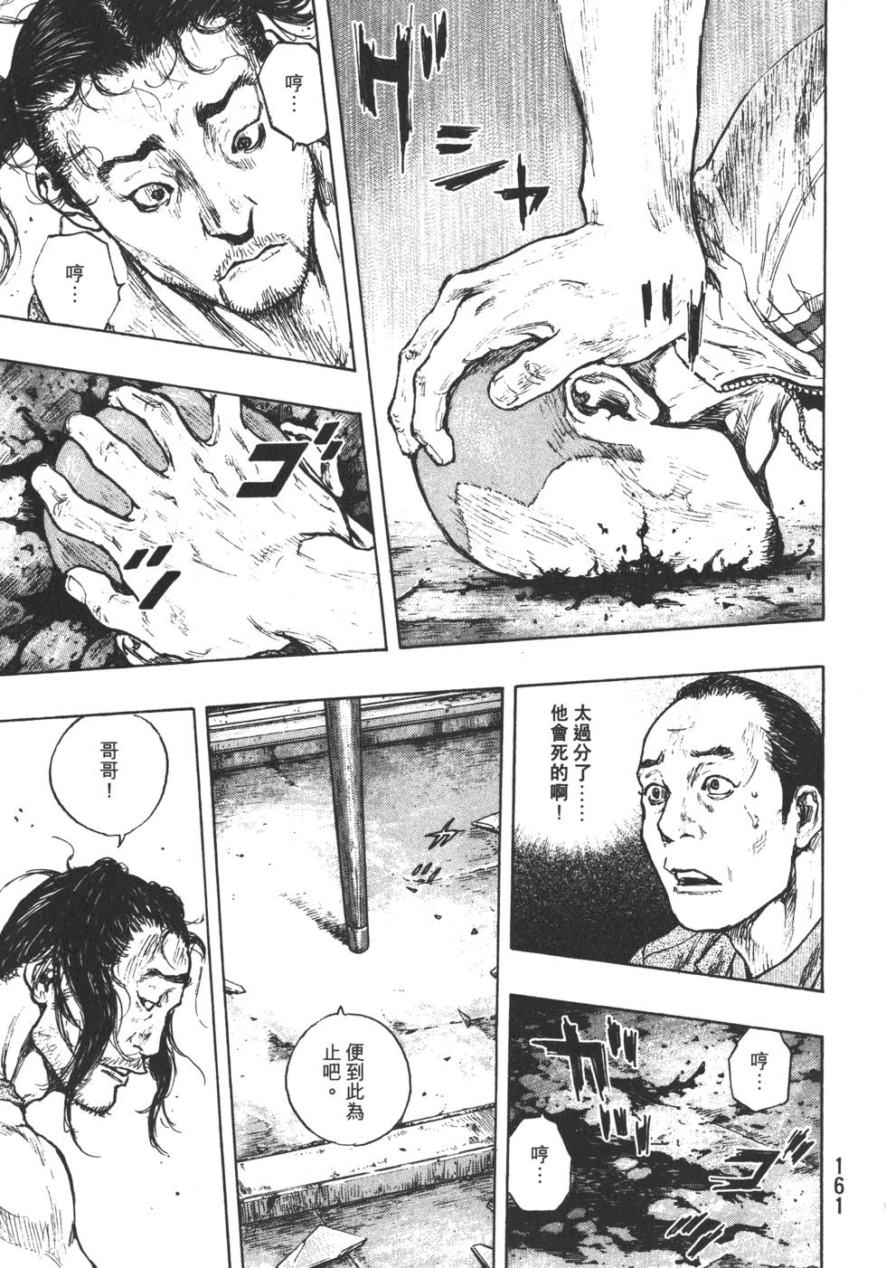第162页