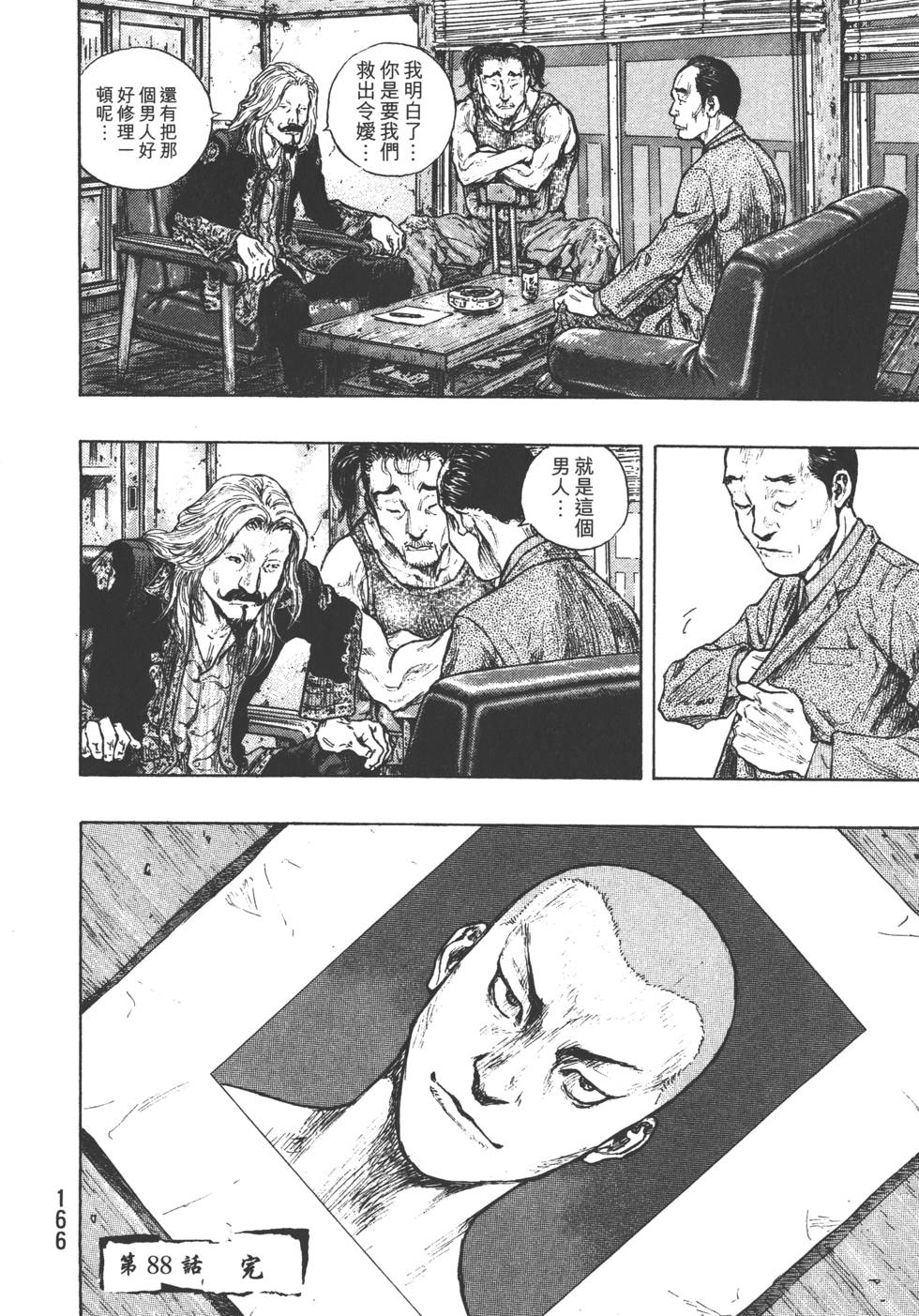 第167页