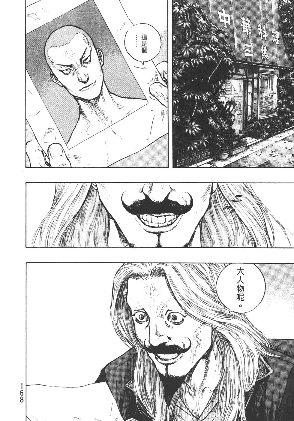 第169页