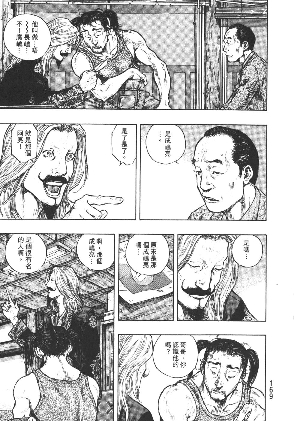 第170页