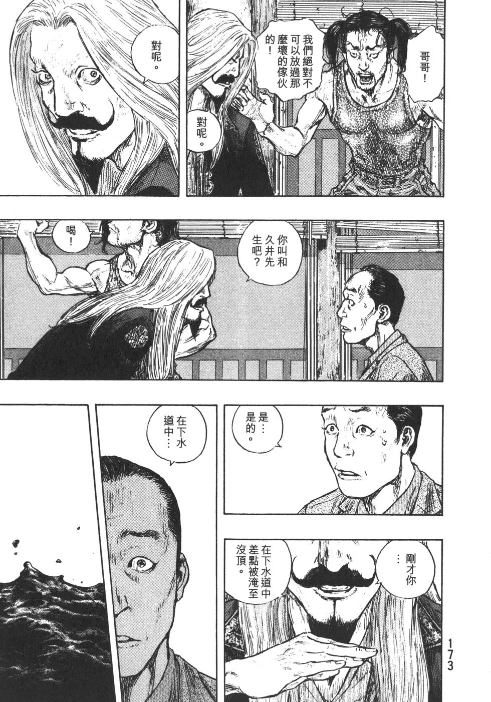 第174页